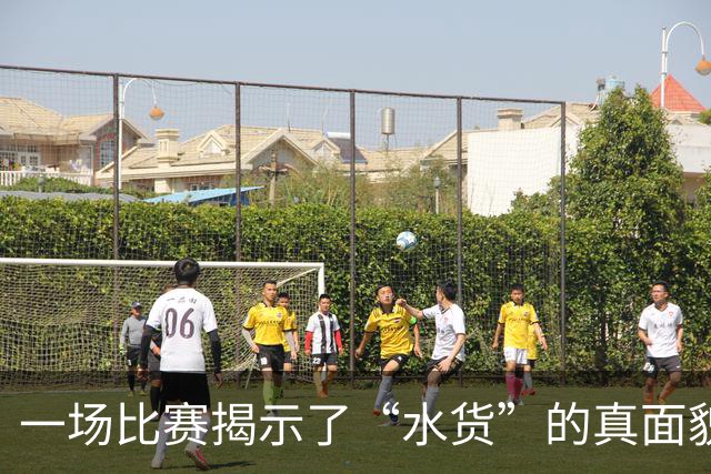 一场比赛揭示了“水货”的真面貌，申花希望之星要加油了！