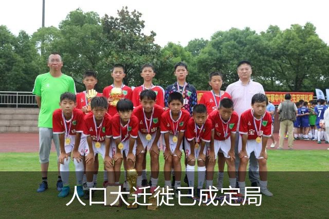 人口大迁徙已成定局?未来中国有超过一半的人,可能会涌入这些地方