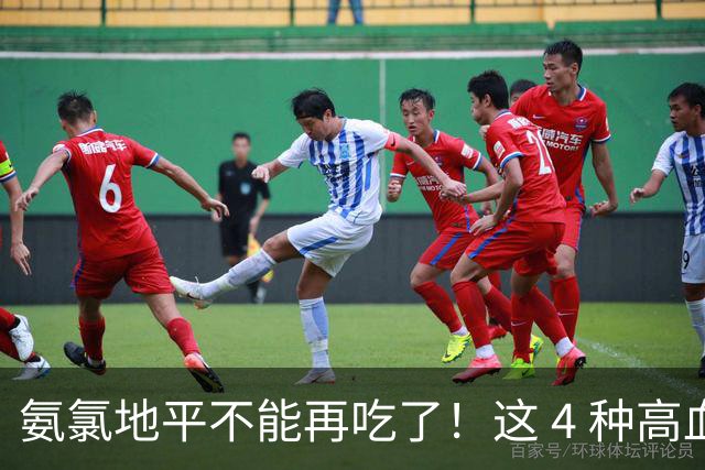 氨氯地平不能再吃了！这 4 种高血压患者，建议及时换掉！