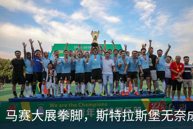 马赛大展拳脚，斯特拉斯堡无奈成陪衬
